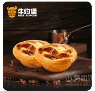 2 Custard Tarts