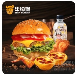 Signature Classic Beef Burger Set