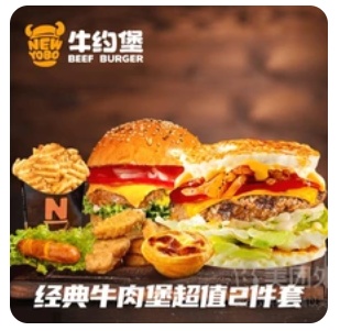 Classic Beef Burger Value 2-Piece Set