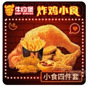 Sichuan Pepper Chicken Drumstick Snack Pack