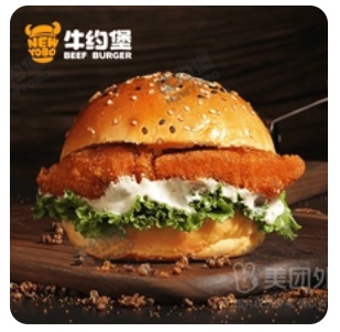 Spicy Chicken Leg Burger