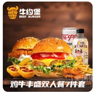 Chicken and Beef Plentiful Double-person Meal (7-piece Set)