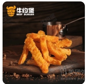 Golden French Fries