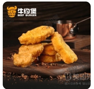 Black Pepper Chicken Nuggets