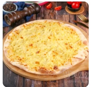 Durian Pizza