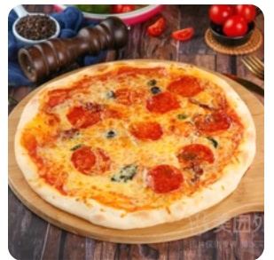 Salami Pizza
