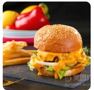 Signature Hamburger