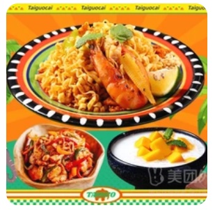 Bangkok Mama Noodles Set