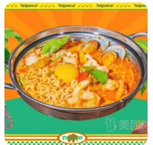 Tom Yum Seafood MAMA Noodles with Drink
