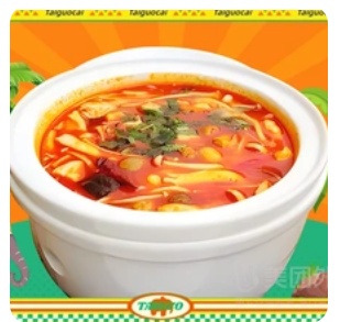 Tom Yum Mushroom Soup
