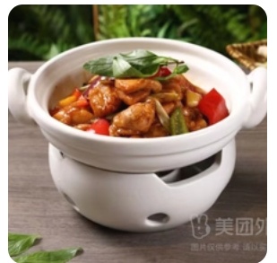 Thai Three Cup Chicken