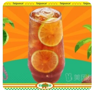 Thai Handmade Lemon Tea