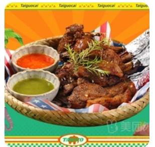 Thai Grilled Lamb Chops
