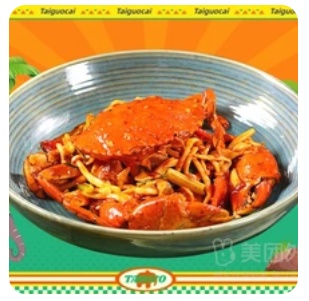 Special Chili Paste Crab