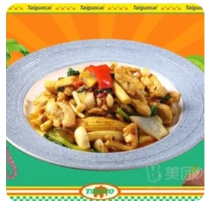 Spicy Chili Chicken Set