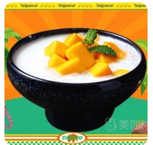 Mango Coconut Sago