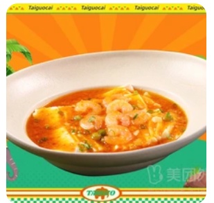 Tofu with Shrimp
