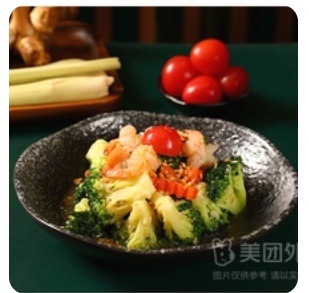 Shrimp Balls with Broccoli