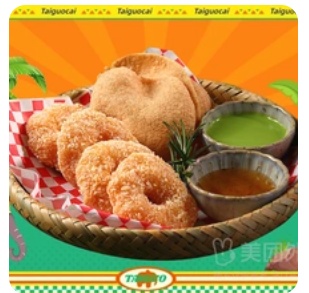 Fried Shrimp Cakes