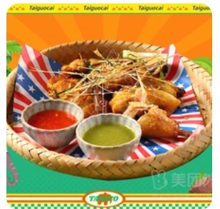 Lemongrass Grilled Chicken
