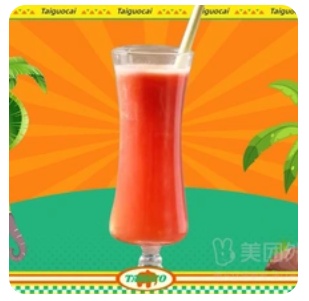 Fresh Watermelon Juice