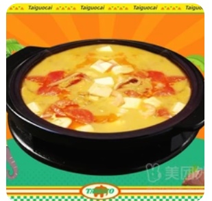 Yellow Curry Seafood