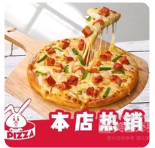 12-inch Orleans Roast Chicken Pizza