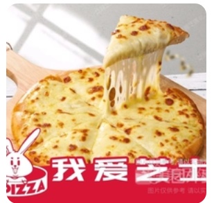12-inch Premium Cheese Pizza