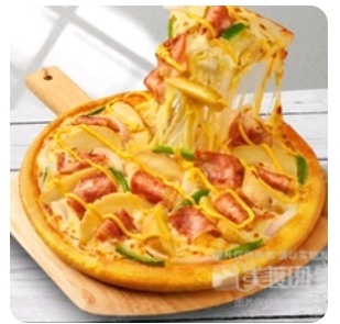 12-inch Potato Wedge Bacon Pizza