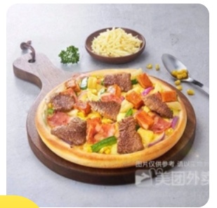 12-inch Super Deluxe Pizza
