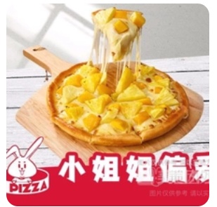12-inch Peach Fruit Pizza