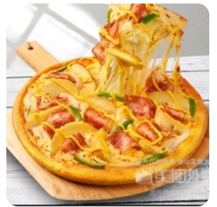 9-inch Potato Wedge Bacon Pizza