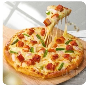 SQS 7-inch BBQ Chicken Pizza