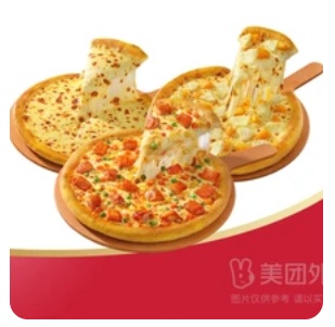 SQS Single Pizza(3 Options)