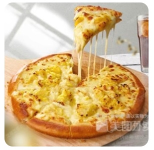 SQS Durian Pizza Set Meal
