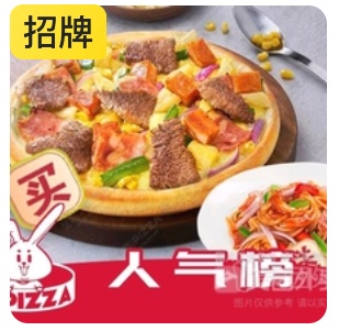 Buy 1 Get 1 Free Pizza with Pasta