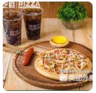 Double-person Pizza Set