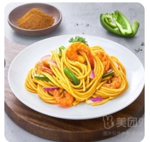 Curry Seafood Spaghetti
