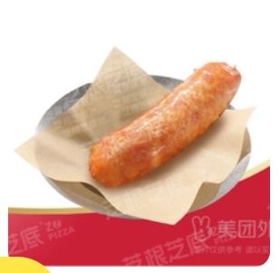 1 Taiwanese-style Grilled Sausage