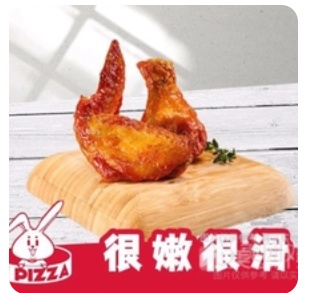Orleans Chicken Wings