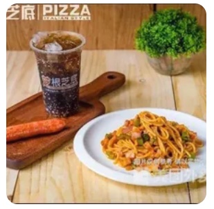 Spaghetti Single-person Meal