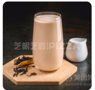 Coconut Milk Tea(Medium)