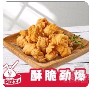 Salted Fried Chicken