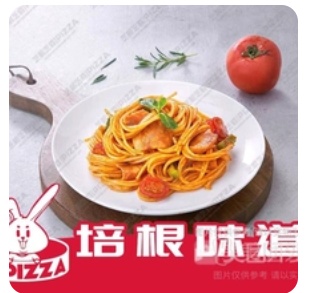 Spicy Bacon Pasta