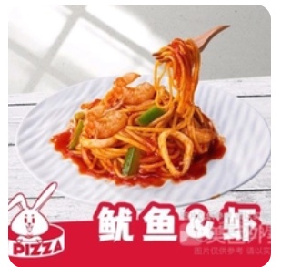 Tomato Seafood Noodles