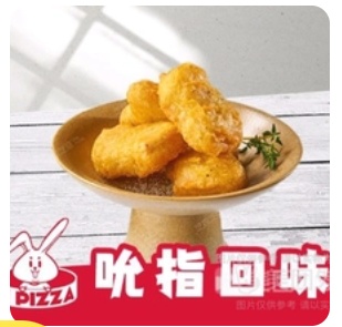 Black Pepper Chicken Nuggets