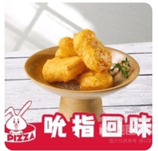 Black Pepper Chicken Nuggets