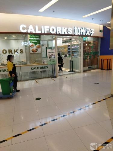 CALIFORKS California Fork (Fortune Shopping Center Store)