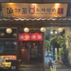 Langbei Wan·He Niu Roast Pork Dazhong Wine Market (Xingsheng Road Store)