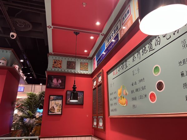 Sin Chew Restaurant·Singapore Cuisine (Sky Vanke Plaza Store)